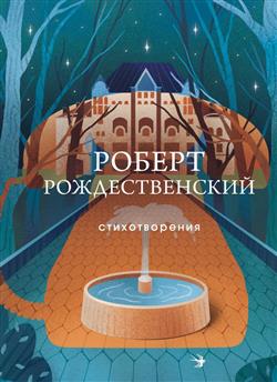 �������������� ������ �������� «�������������»