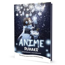  «   "Anime Planner",   »