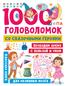    1000    
