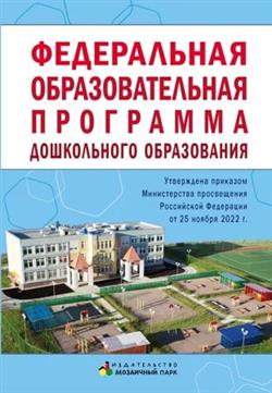  «    .      25. 11. 2022»