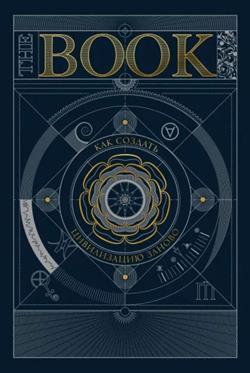  «The Book.    »