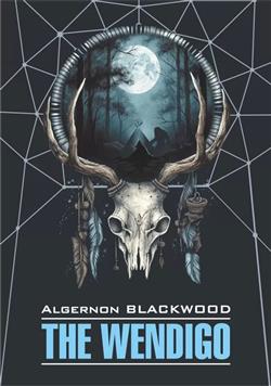 Blackwood Algernon «The Wendigo»