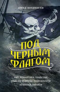   «  : , , ,       »