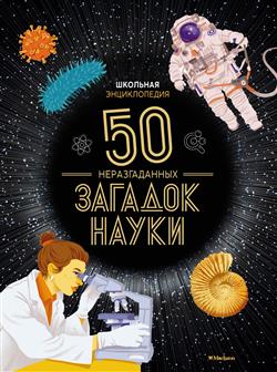   « . 50   »