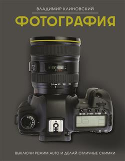 ���������� �������� «����������. ������� ����� Auto � ����� �������� ������»