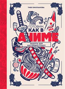 ��������� ���� «�������, ��� � �����. ������� ��� ��������� �����!»