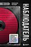    «.    -:  [AMATORY]  ""»