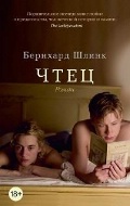 ����� �������� «�. �. ����. (Thebigbook)»