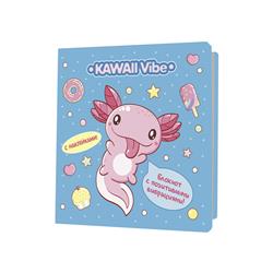  « "Kawaii Vibe", , »