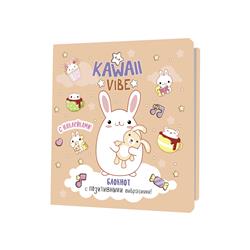  « "Kawaii Vibe", , »