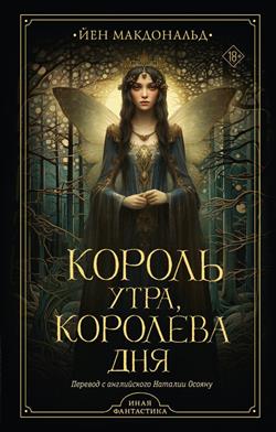   « ,  »