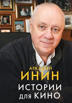    «  . , , »
