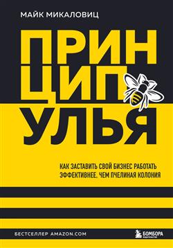   « .      ,   »