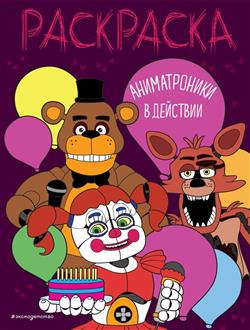  «������������ � ��������»