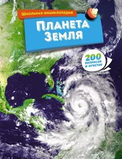  « .  . 200   »