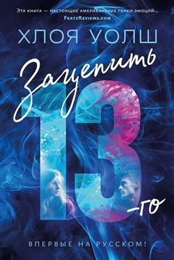   « 13-»