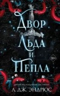  . . «. 2.    . (Young Adult,  )»