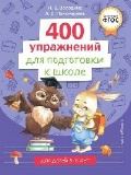  . . «400     .»