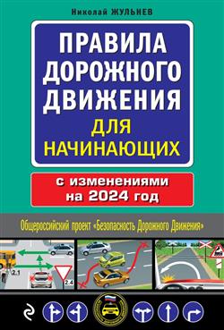    «    :    2024 »