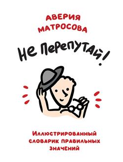    « !    »