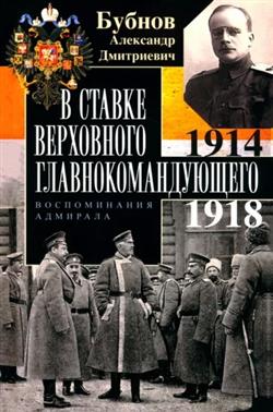   «   .  . 1914-1918»