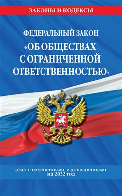  «            2024 »