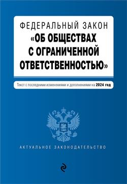  «  "    ".       2024 »