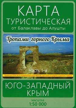  «. - .    .   .  .  1: 50000»