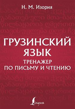    « .     »