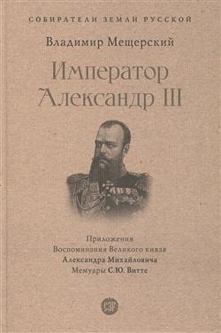    «  III»