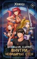  « :   . (GameStory)»