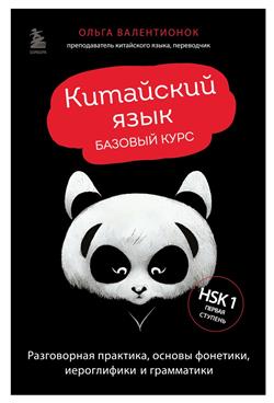    « .  .  ,  ,   »