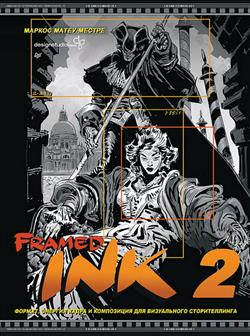 -  «Framed Ink 2. ,       »