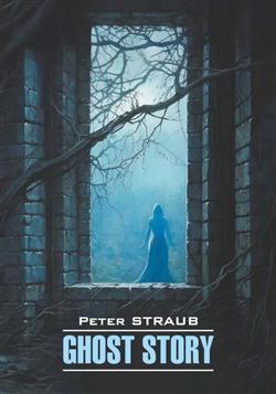 Straub Peter «Ghost Story /   »