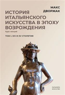   «     .  .  1. XIV  XV »