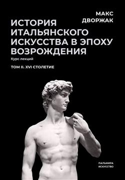   «     .  .  2. XVI »