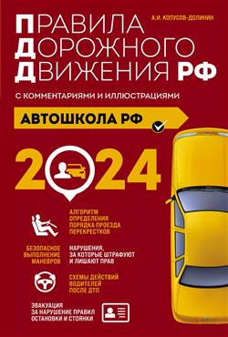 -   «            2024 »