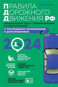 -   «    2024 .      »