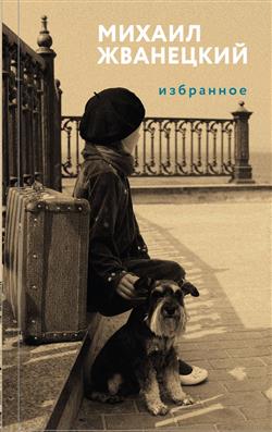 ��������� ������ ���������� «���������»