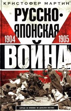   «- . 1904-1905.      »