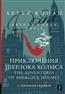    «   = The Adventures of Sherlock Holmes:     »