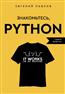   , Python.  