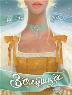 ����� ����� «�������»