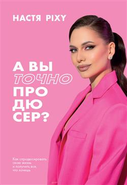 Pixy  «   ?       ,  »