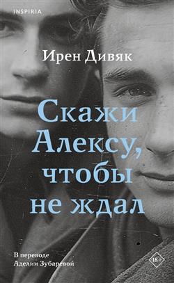   « ,   »
