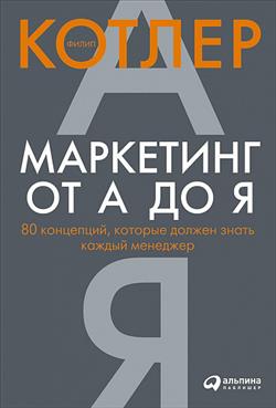   «    : 80 ,     »