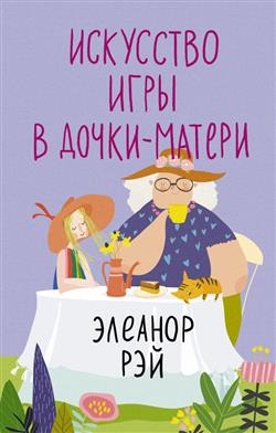   «   -»