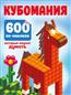    «. 600 3D-,   »