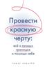   «  :       »