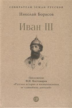    « III»